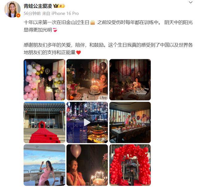 谷爱凌晒22岁庆生照，透露因伤没有训练，此前时隔5个月恢复雪上训练，称因人为事故发生可怕意外