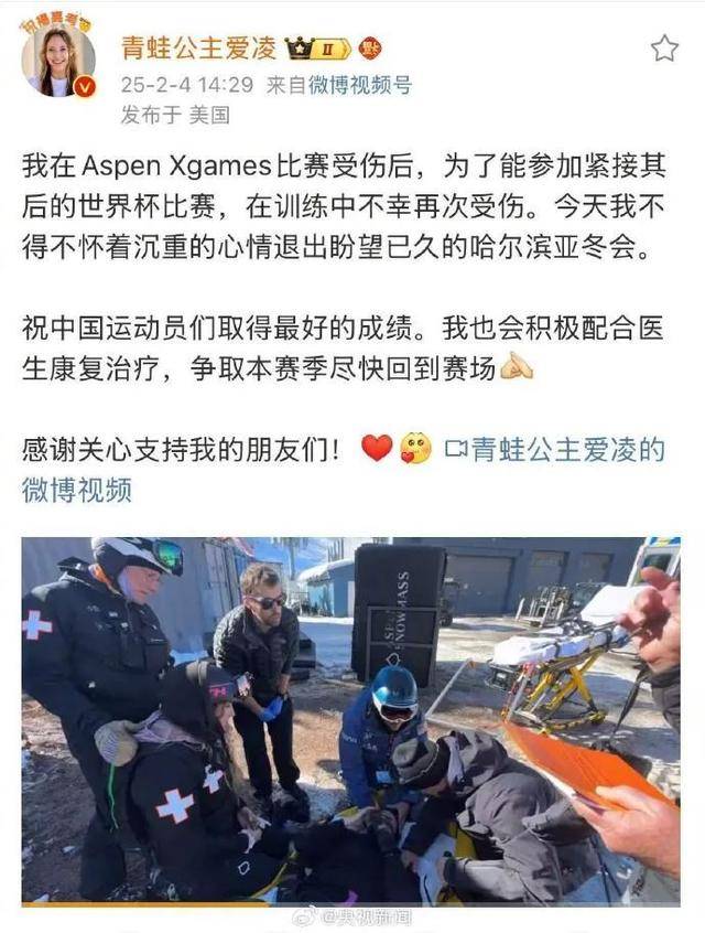 谷爱凌晒22岁庆生照，透露因伤没有训练，此前时隔5个月恢复雪上训练，称因人为事故发生可怕意外