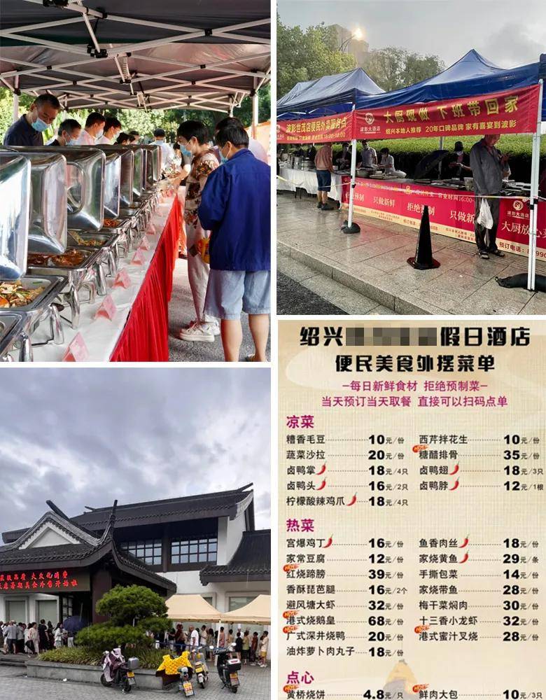 一边提倡婚宴从简一边发放宴席补贴，绍兴怎么想的？
