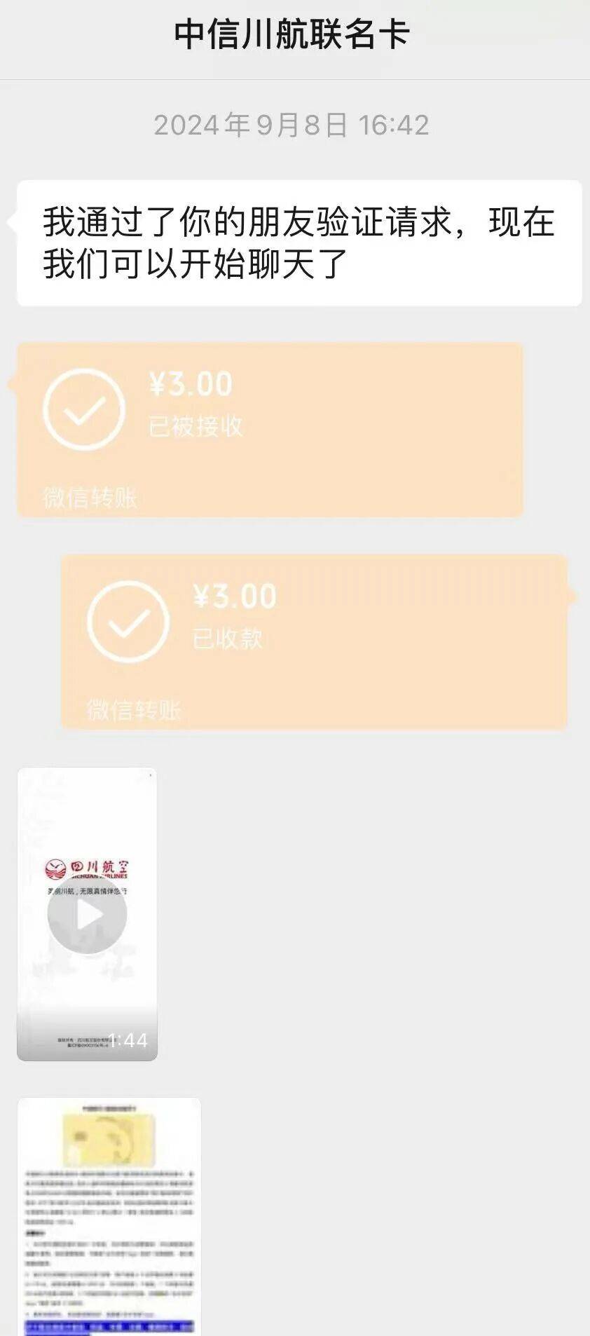 信用卡“退潮”:三年蒸发9200万张,有人逾期还款2天利息超1000元