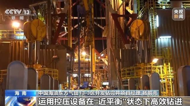 单日进尺2618米 我国油气井钻探速度创下新纪录