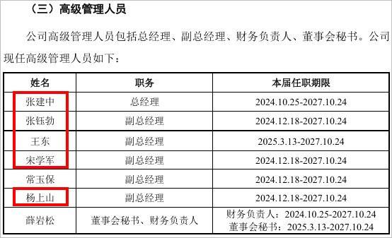 “中国英伟达”上会了，能否改写芯片战争？