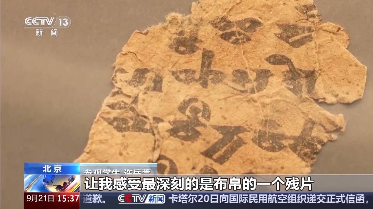 校馆弦歌丨考古学界的“北大模式”如何薪火相传?