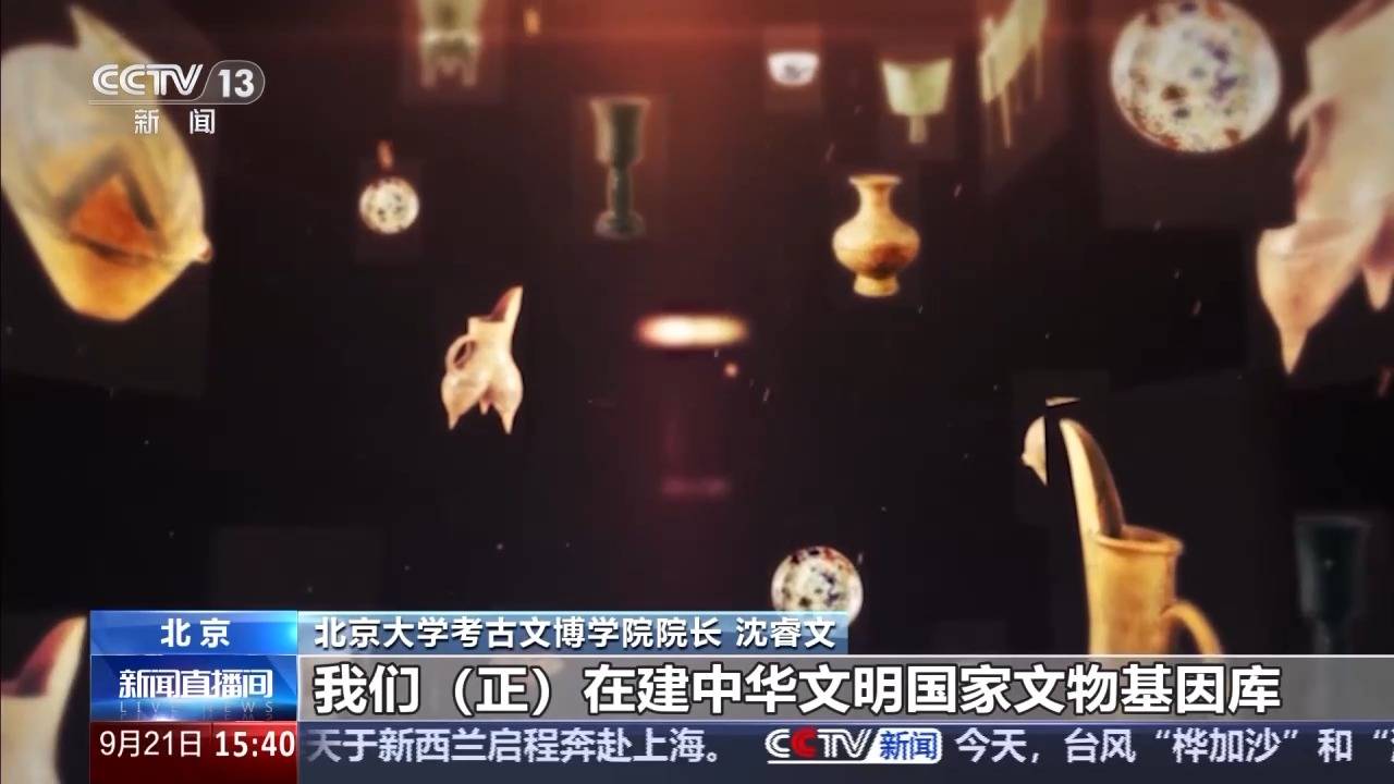 校馆弦歌丨考古学界的“北大模式”如何薪火相传?