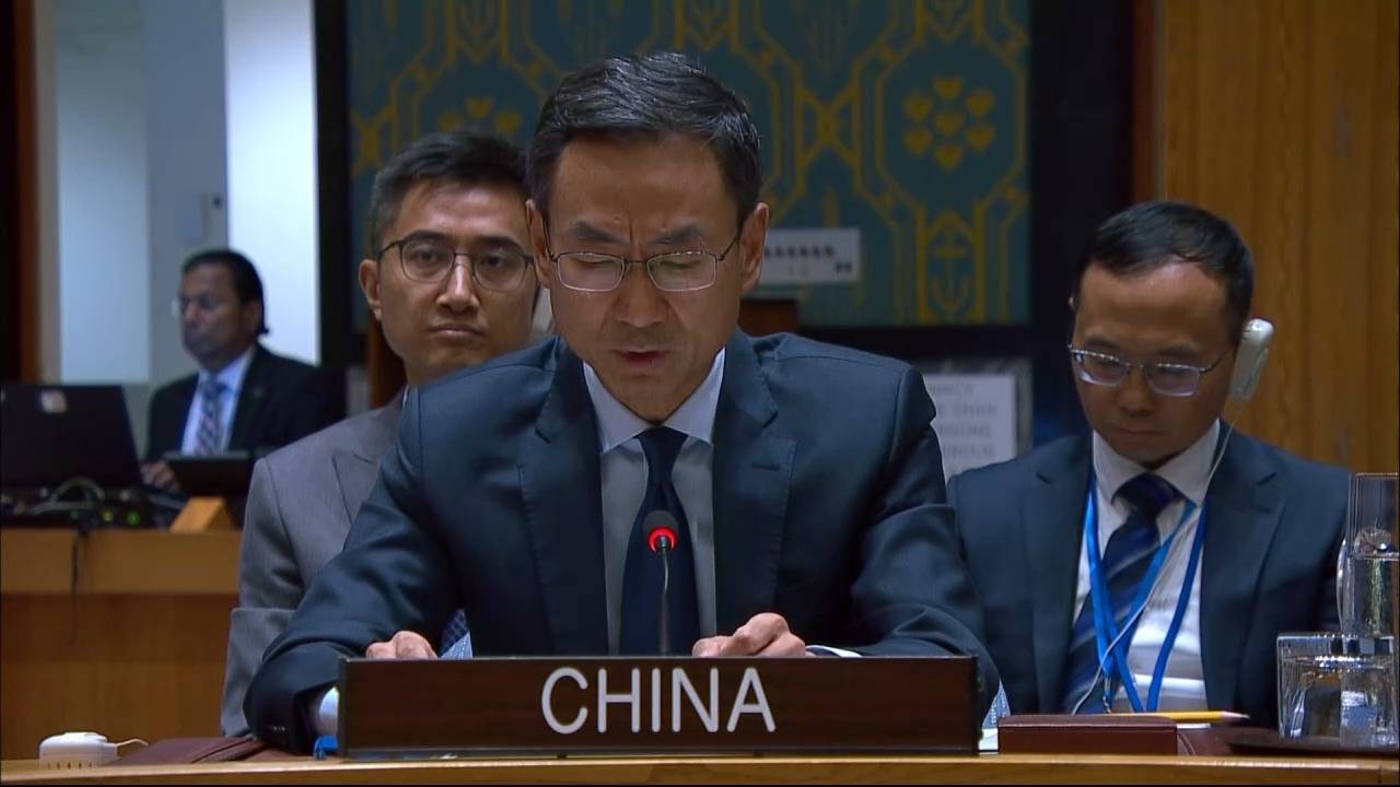 联合国安理会举行巴勒斯坦问题高级别会议 中方强调必须立即结束加沙惨剧