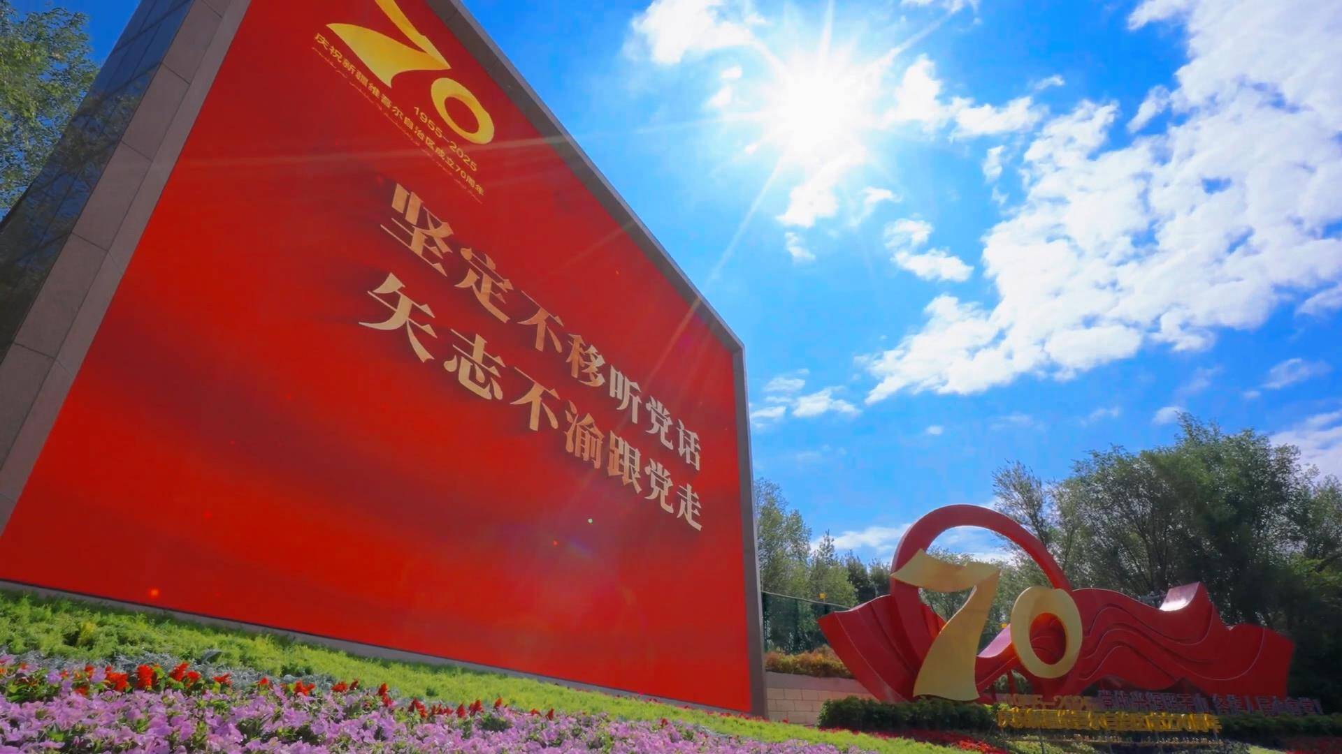 时政微视频丨瞰新疆