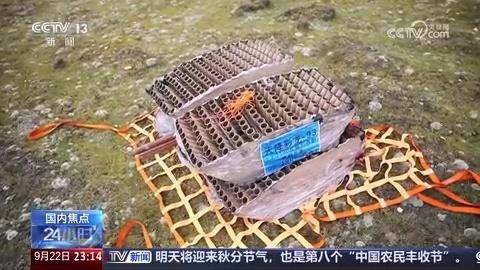 始祖鸟蔡国强炸山秀涉嫌多项违法，依法从严追责才能守住生态防线