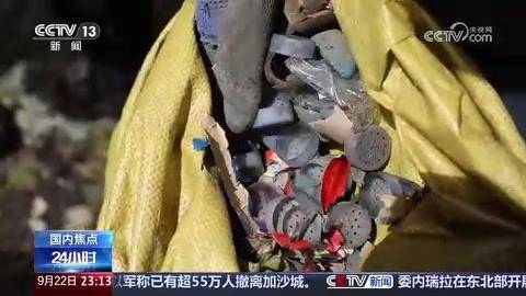 始祖鸟蔡国强炸山秀涉嫌多项违法,依法从严追责才能守住生态防线