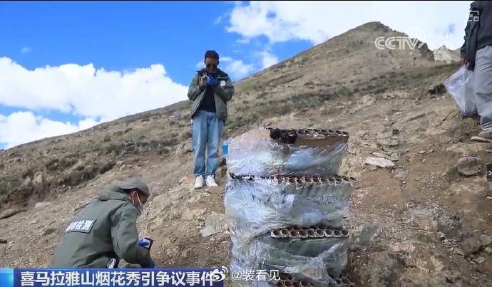 始祖鸟蔡国强炸山秀涉嫌多项违法,依法从严追责才能守住生态防线