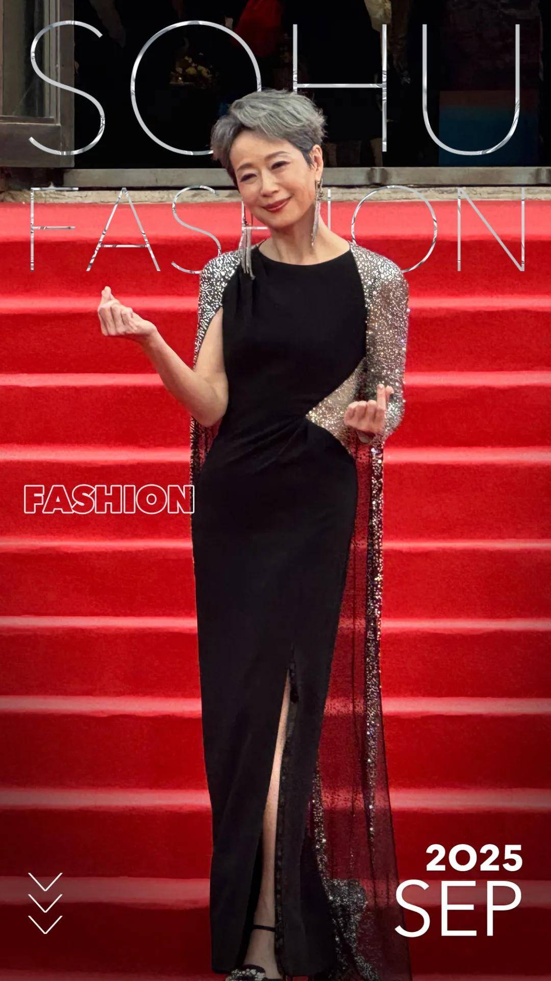 娇嫩的杨幂、干练的秦海璐、优雅的叶童——平遥国际电影展星光回顾