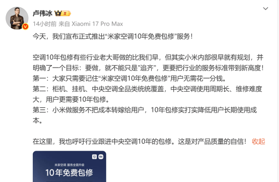 格力高管再怼：先把眼前的11万辆车修好再拍胸脯
