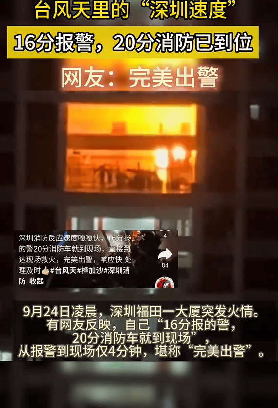 台风夜,深圳有人溺水!紧急!“桦加沙”过境,这些画面泪目