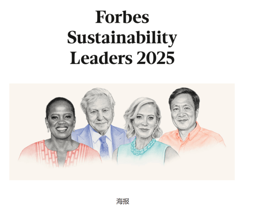 噩耗传来,北京大学教授俞孔坚坠机遇难,他曾提出“海绵城市”概念