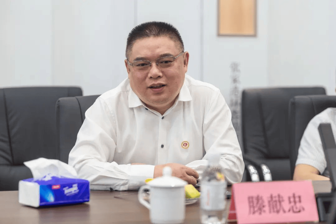 滕献忠接受南京市纪委监委纪律审查和监察调查