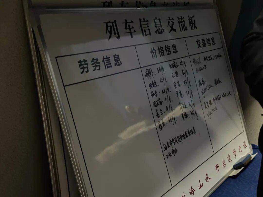 纸质火车票退场,每道折痕里都藏着远方、爱情与山河记忆