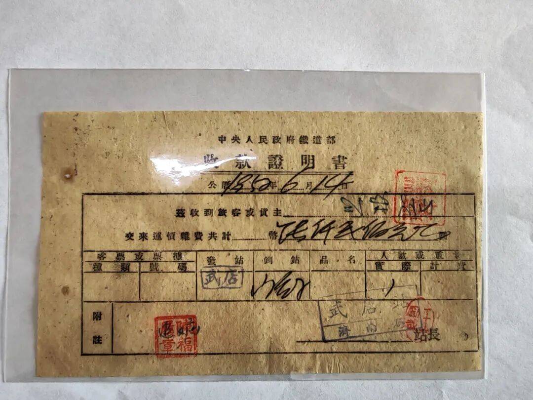 纸质火车票退场,每道折痕里都藏着远方、爱情与山河记忆