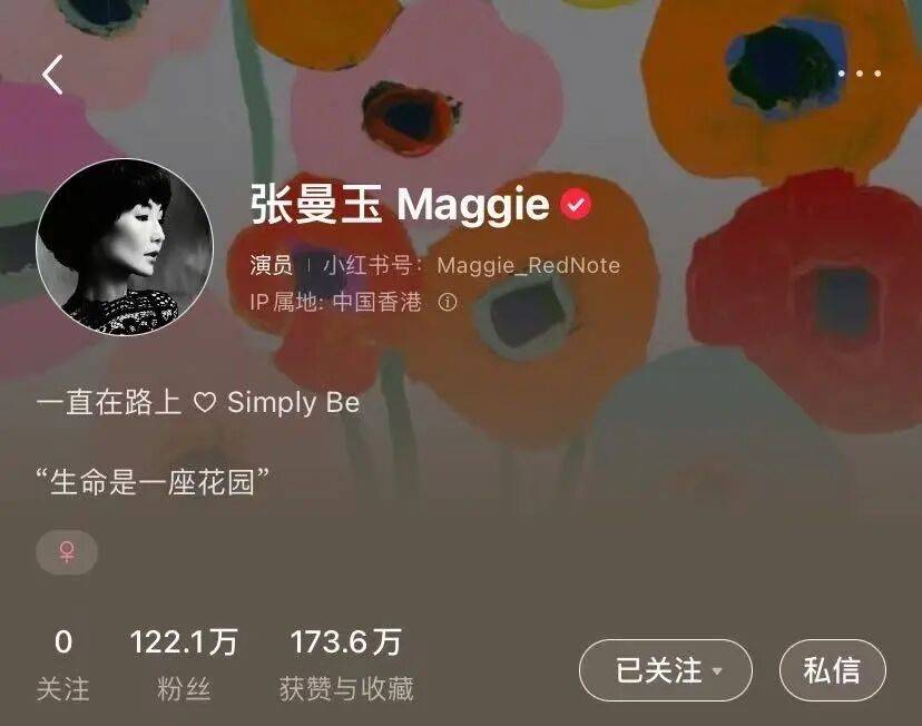 她复出两个月,秒杀内娱假人