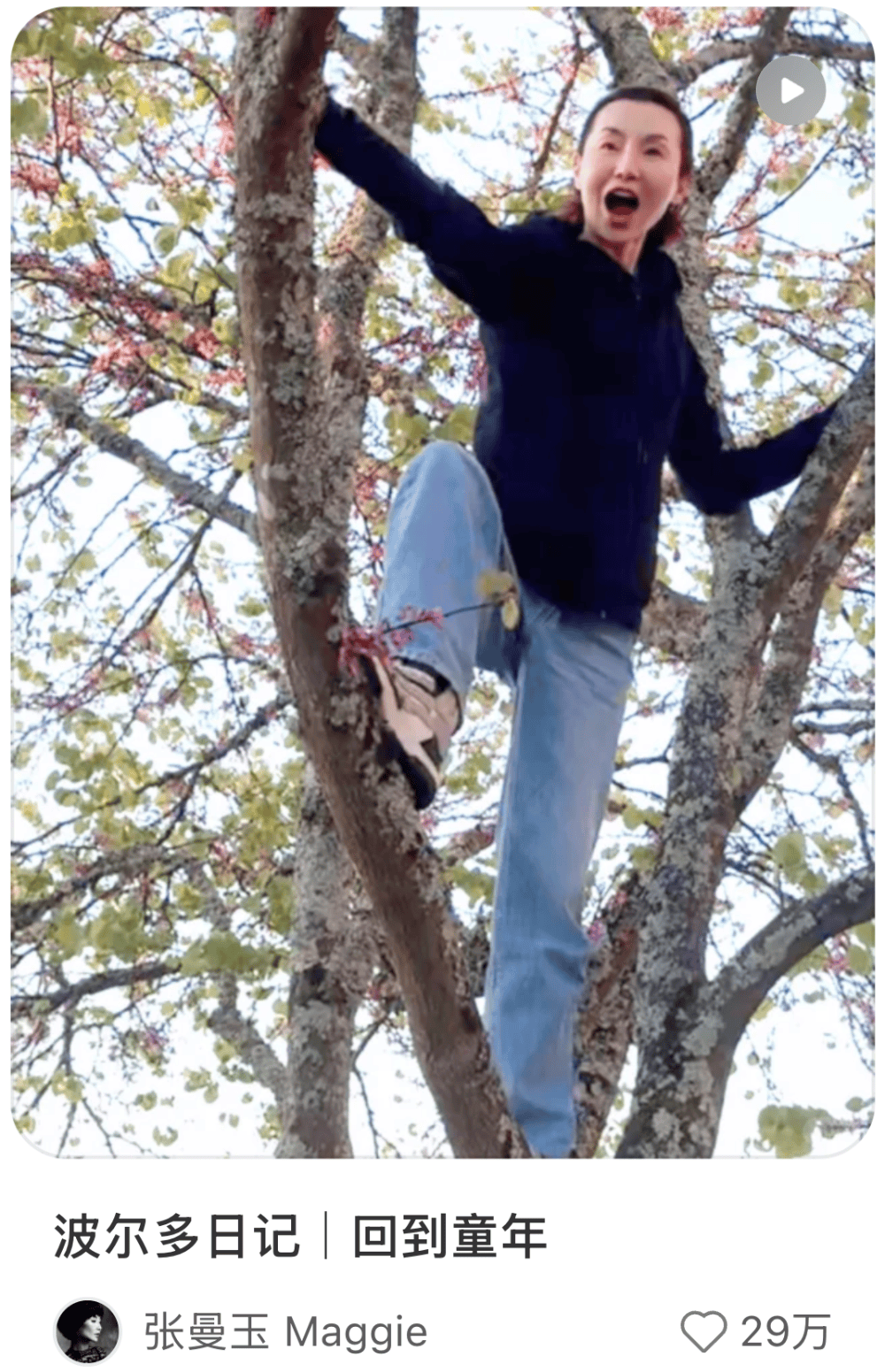 她复出两个月,秒杀内娱假人