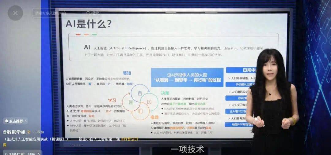 北航90后美女副教授走红,长相及头衔引发热议,校方回应:是我们的老师,清华大学博士后,研究成果官网可查