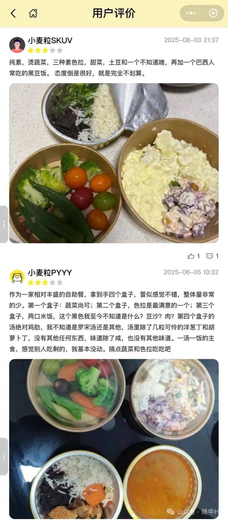 上海五星级酒店，突然大排长龙！25元装满满一盒，菜品可自选，市民直呼划算