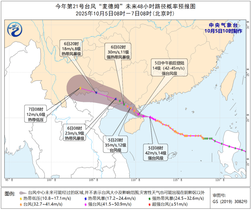 最新台风消息！“夏浪”已生成