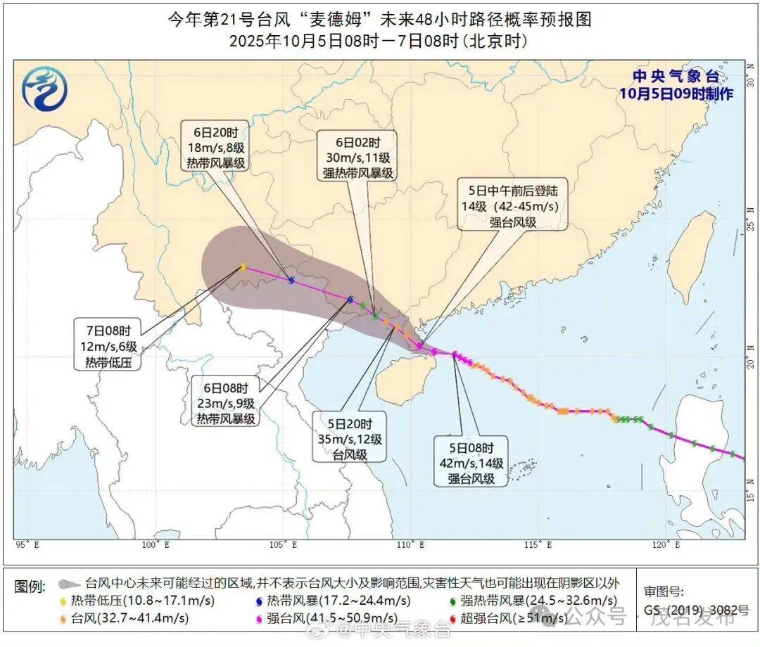 暴雨、大暴雨！主要落区在茂名南部、东部山区，这些乡镇谨防地质灾害！