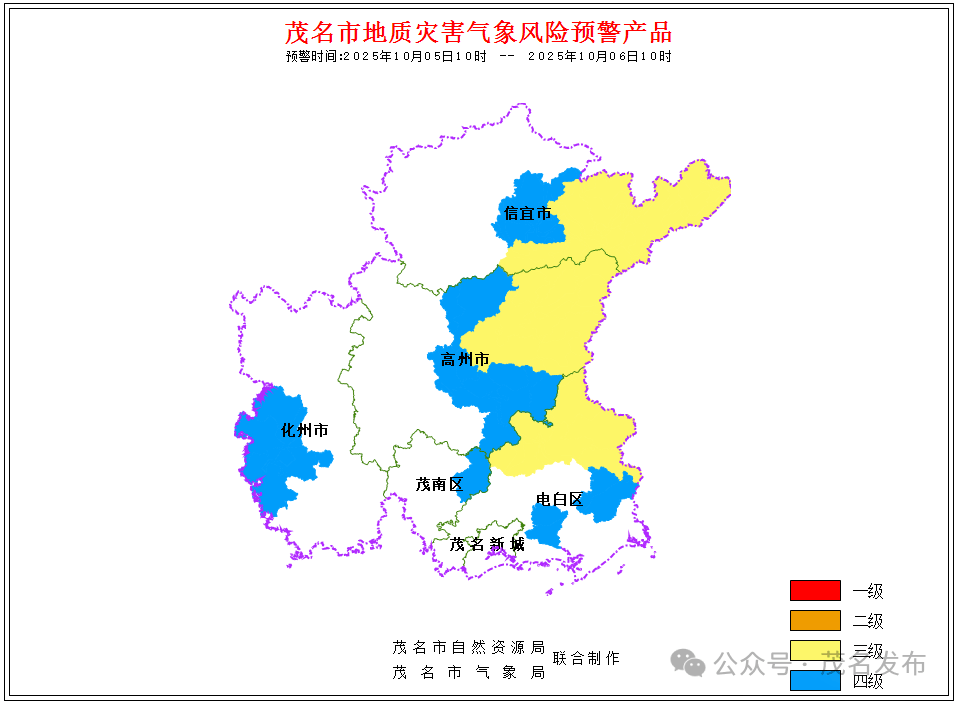 暴雨、大暴雨！主要落区在茂名南部、东部山区，这些乡镇谨防地质灾害！