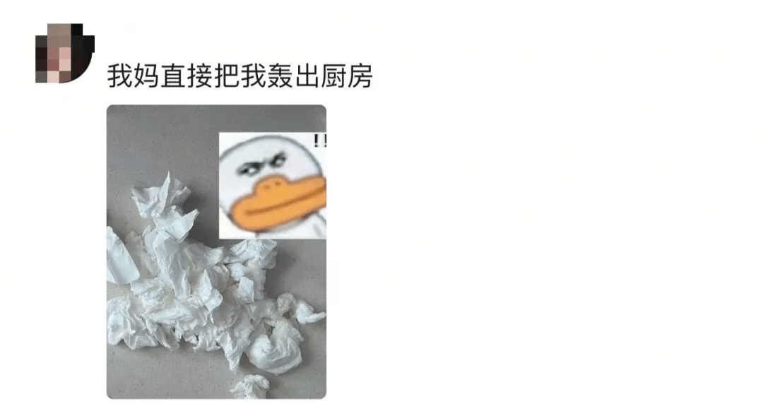 “妈,我这次真的没点外卖!”妈妈:“你还是点吧……”