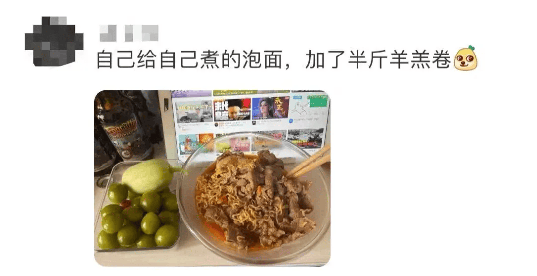 “妈,我这次真的没点外卖!”妈妈:“你还是点吧……”