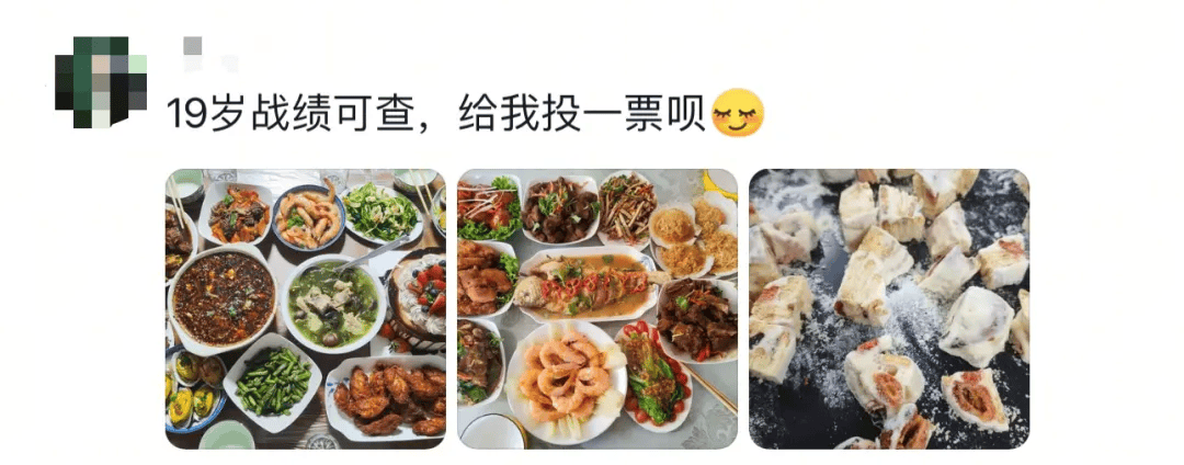 “妈,我这次真的没点外卖!”妈妈:“你还是点吧……”