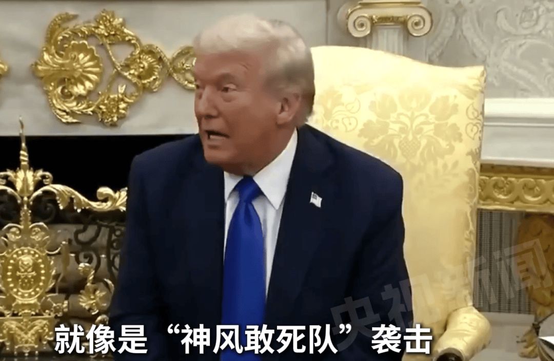 特朗普回应美国政府停摆一周：民主党是始作俑者，像“神风特工队”，堪称“自杀式袭击”