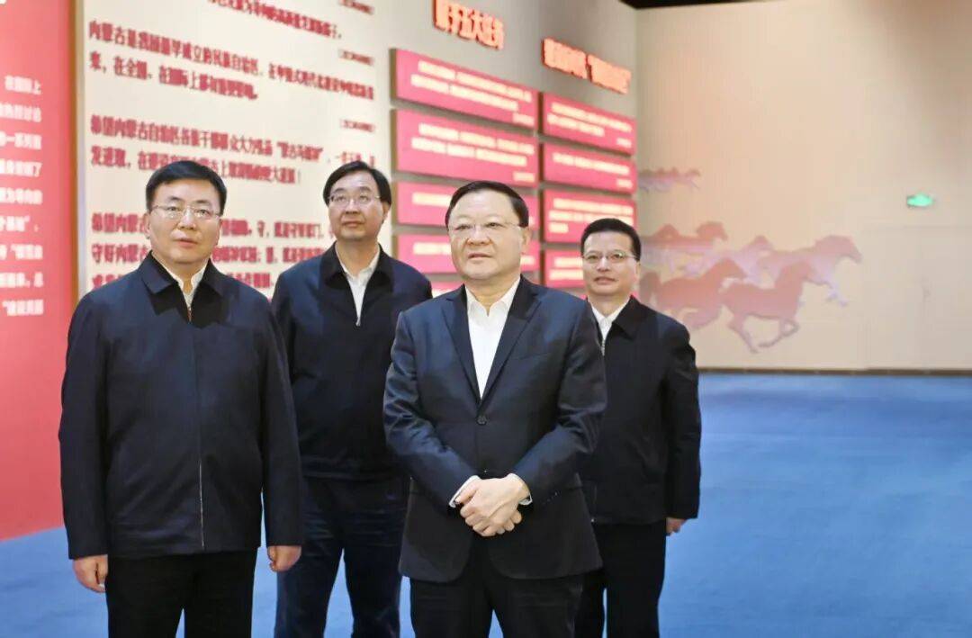 头条 | 王伟中到内蒙古自治区展览馆参观主题展