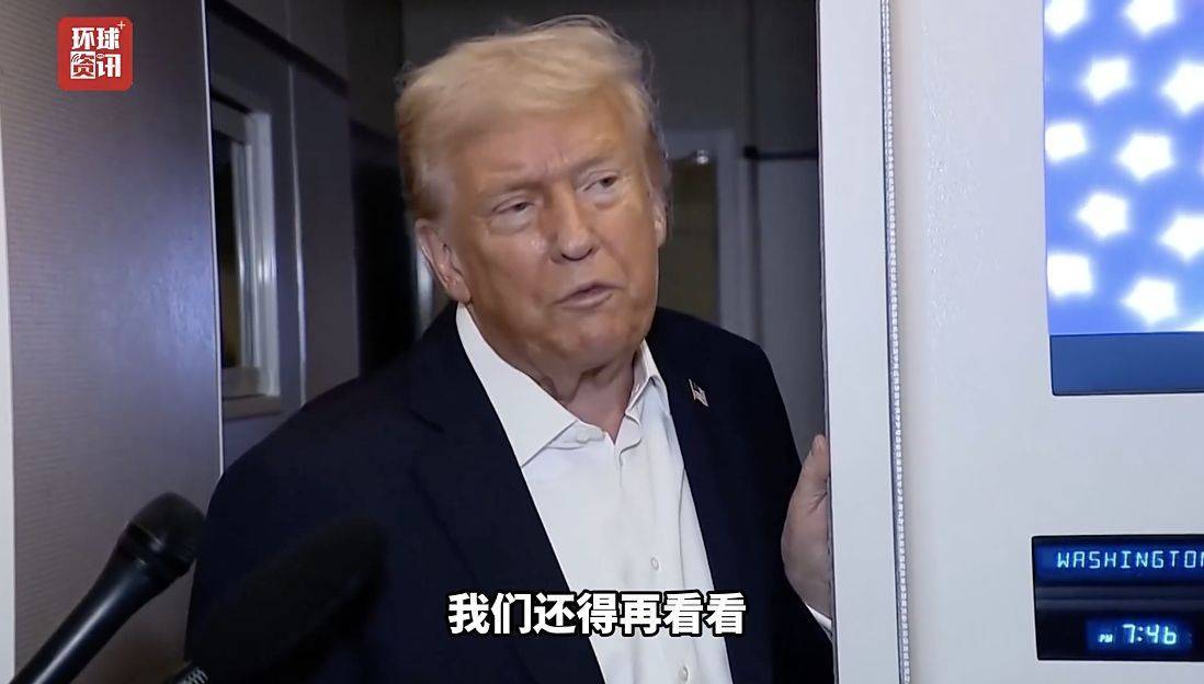 哈马斯指责以军违反停火协议！ 特朗普：我对“两国方案”还没表态！巴勒斯坦总理表态
