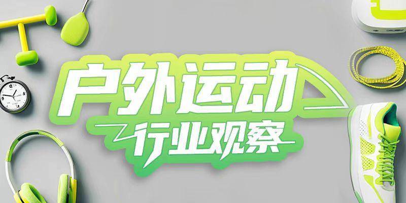 风波再起！匹克“集体降薪”后，拒绝降薪者不写检讨就停薪？