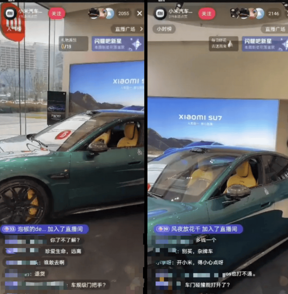 成都车祸后小米汽车直播间遭网暴,雷军抖音一月掉粉35万
