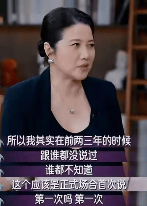 52岁金鸡华表双料“影后”透露男友比自己小20岁