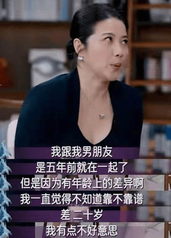 52岁金鸡华表双料“影后”透露男友比自己小20岁
