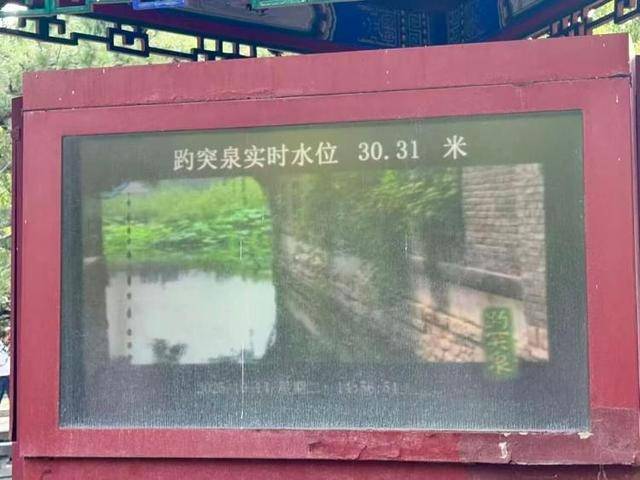 黑虎泉喷得“兽头”都不够用了!济南群泉竞涌,几十年一见