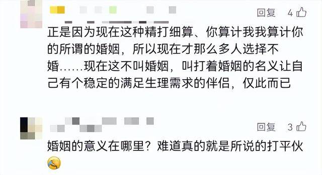 男子坚持所有开支AA制,妻子手术费不够还要打欠条?网友怒了!