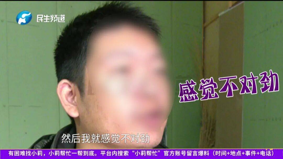开封一男子翻看手机发现妻子3个月内和8名异性聊暧昧!妻子失联男子求挽回:你回来我就原谅你......