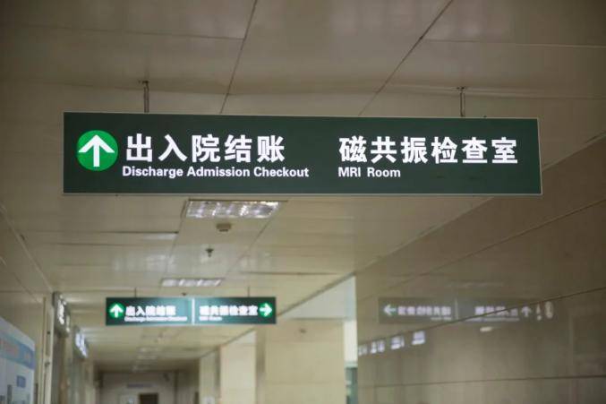 粤鲁等14省份确定延长医保最低缴费年限:男30年女25年!医保基金总体不缺钱,但多地已现赤字!