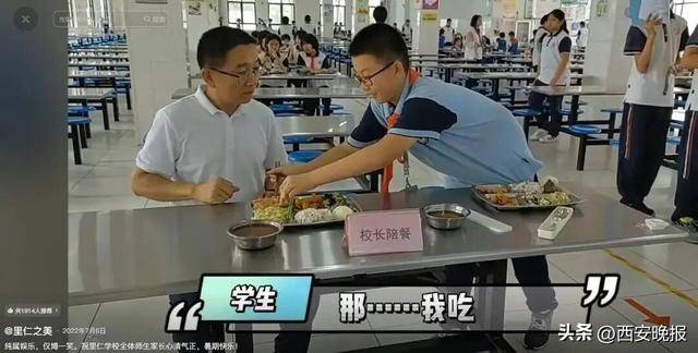 突发讣告!被学生抢鸡排的网红校长苗本臣病逝,年仅54岁