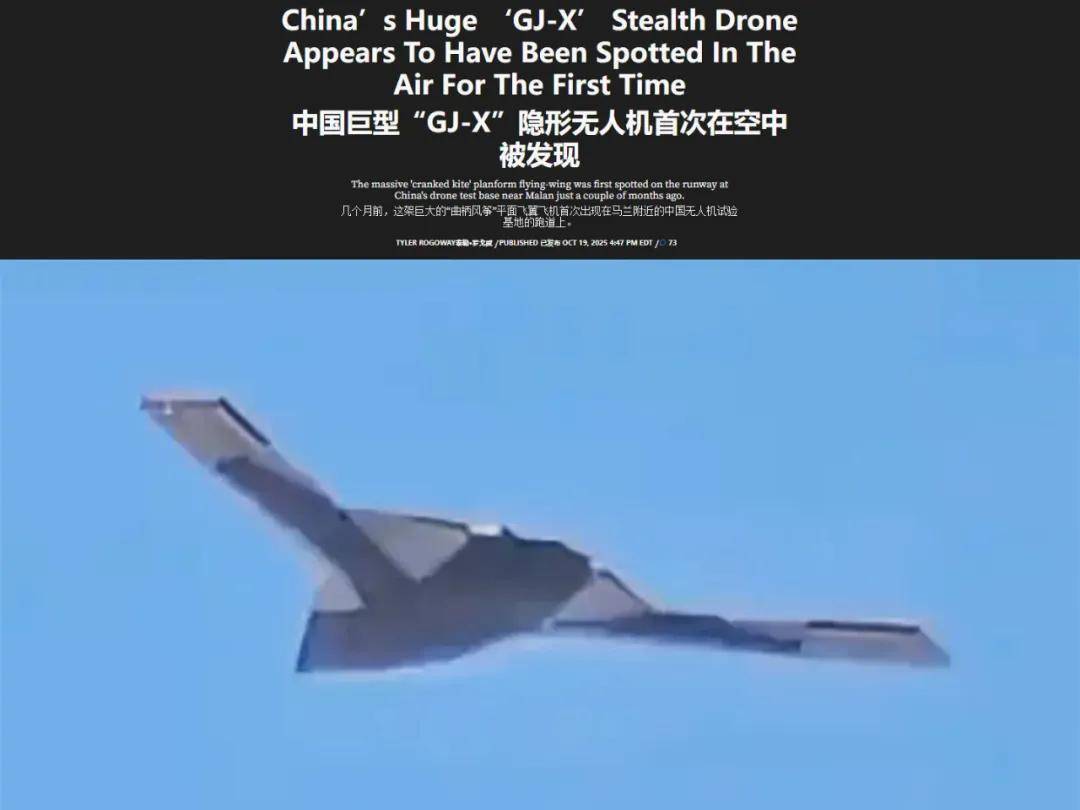 被中国新试飞的无人机吓到了？特朗普：美国要再造20架B-2轰炸机