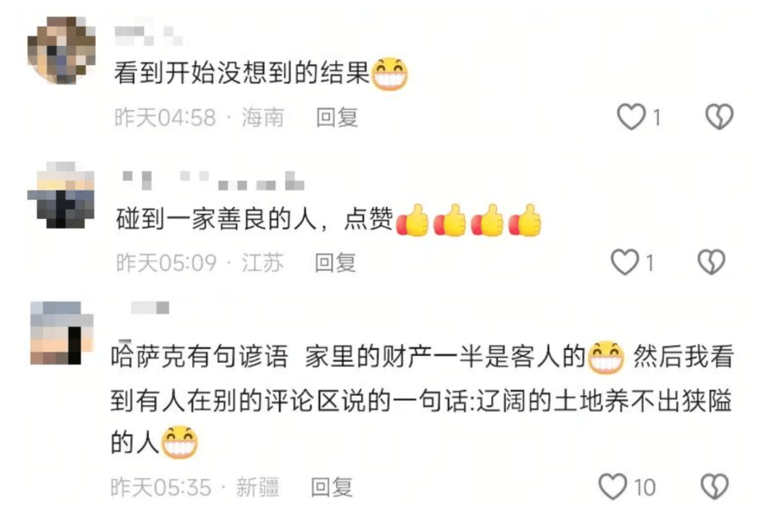 游客撞伤一只羊,牧民说:“跟我走!”结局太意外!