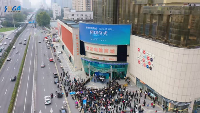 西北最大的电脑城闭店，过去五年全国60%电脑城关门了