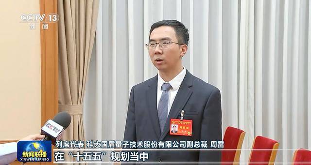 多名中央委员、候补中央委员,在《新闻联播》出镜