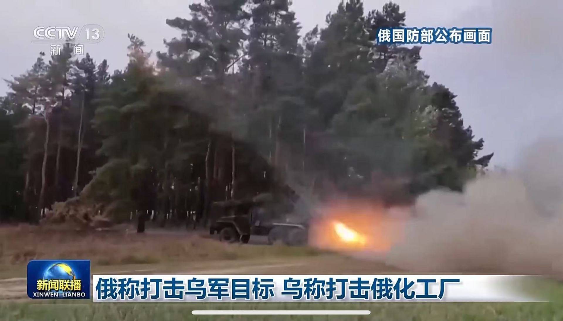 乌军：击退俄军“大规模进攻”！俄方：法国准备在乌克兰部署部队！泽连斯基最新表态