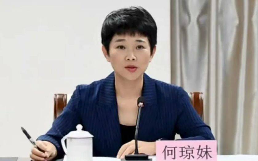 何琼妹，被罢免