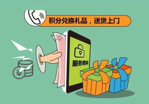 注意!是“10086”,不是“l0086”!