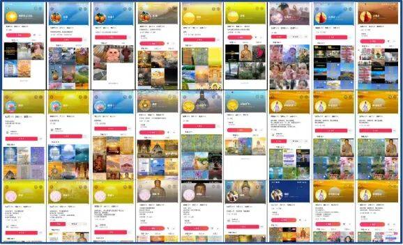 自称“昆仑童子”“玉皇大帝”“紫薇圣人”,敛财超500万、奸淫妇女10人!起底“天道鸿元” 自称“昆仑童子”“玉皇大帝”“紫薇圣人”,敛财超500万、奸淫妇女10人!起底“天道鸿元”